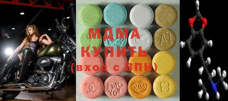 MDMA VHQ  где найти   ОМГ ОМГ   Козельск 